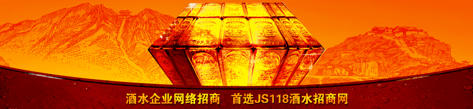 广西莫府酒业集团有限公司